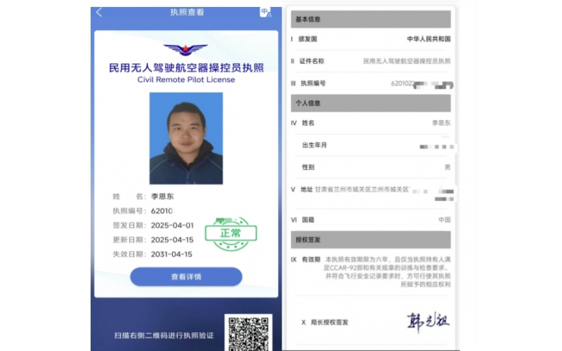 李老师